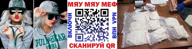 Купить COCAIN Мефедрон APVP Канабис NBOMe ГАШИШ Саяногорск