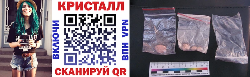 Amphetamine Розовый  Купить закладки  Саяногорск 