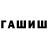Бутират BDO 33% Tee Haze