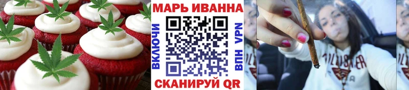 Еда ТГК марихуана  Купить  Саяногорск 