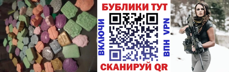 Купить закладки  Саяногорск  Экстази 250 мг 