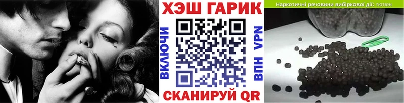 Купить  Саяногорск  Гашиш хэш 