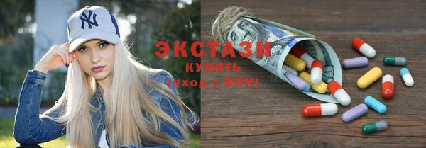 MDMA Premium VHQ Пересвет