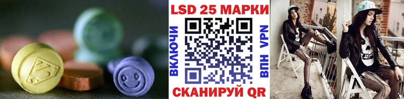 Купить где  Саяногорск  ЛСД экстази кислота 