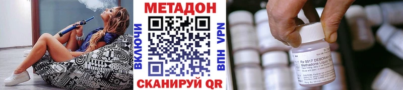 Купить  Саяногорск  МЕТАДОН белоснежный 