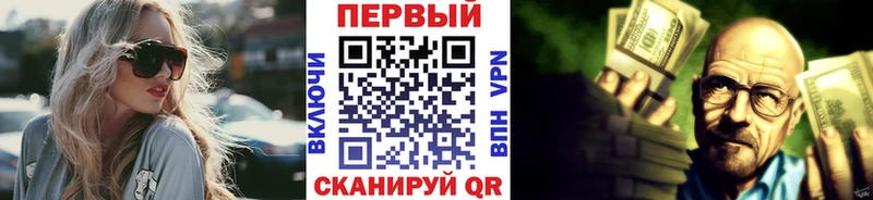 Метамфетамин Декстрометамфетамин 99.9%  Купить  Саяногорск 