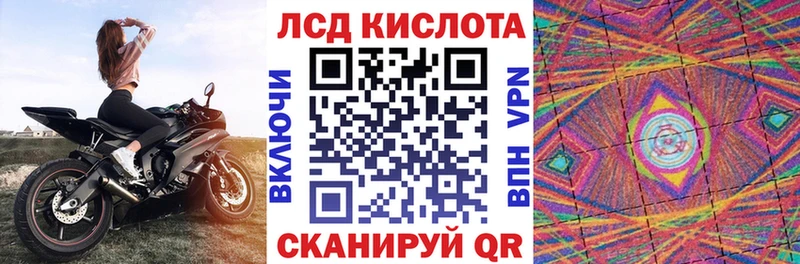 Купить Саяногорск Марки NBOMe 1500мкг