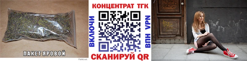 ТГК THC oil  Купить где  Саяногорск 