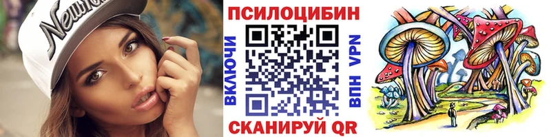 Галлюциногенные грибы мицелий  Купить закладки  Саяногорск 