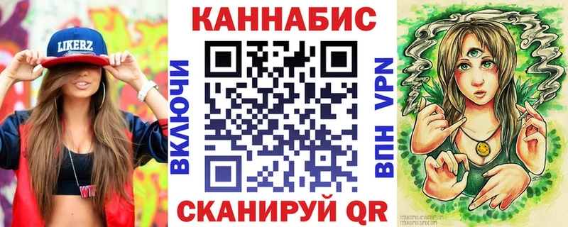 Купить где  Саяногорск  Конопля THC 21% 